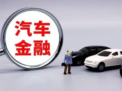 阿尔山押车贷款不是本人可以么?