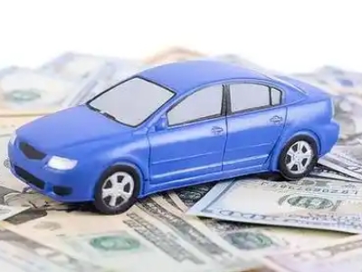 阿尔山汽车抵押贷款的优势?