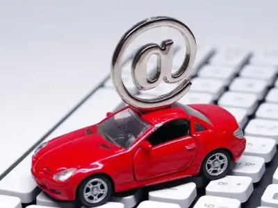 阿尔山汽车抵押贷款和汽车消费贷款有什么区别